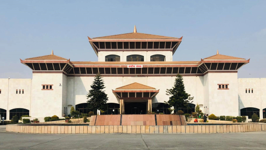 आज संसद् बैठक बस्दै