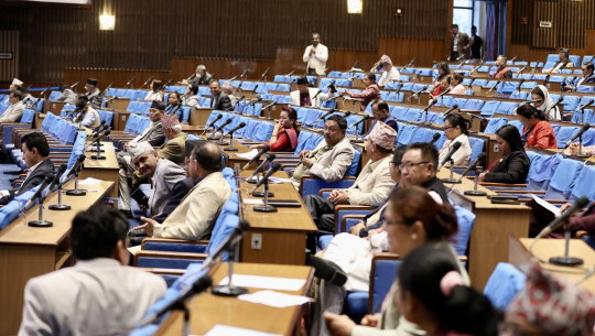 आज प्रतिनिधिसभाको बैठक बस्दै