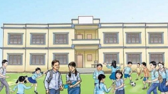 सांकेतिक तस्बिर 
