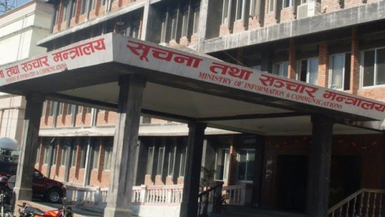 फेसबुक, ट्वीटरलगायतका सामाजिक सञ्जाल अब नेपालमै दर्ता हुनुपर्ने