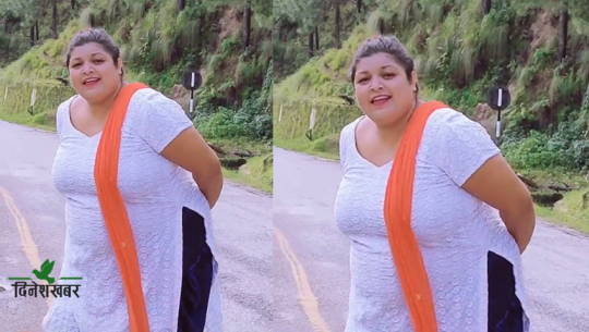 कैलालीकी ११७ किलोकी सानुमाया, यसरी भइन् टिकटक ‘स्टार’