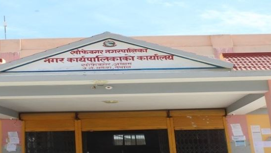 साँफेबगर नगरपालिकाका हाकिमलाई कार्यपालिकाले सोध्यो ३ दिने स्पष्टिकरण