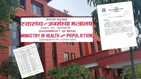 सुदूरपश्चिममा ४९५ शय्याको अस्पताल निर्माण गर्न साढे ३८ करोड निकासा