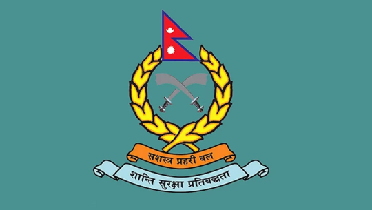 सशस्त्र प्रहरीमा एक हजारभन्दा बढीको भर्ना खुल्यो