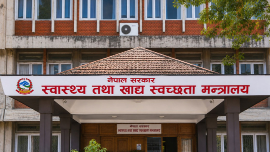 अस्पताललाई तयारी अवस्थामा रहन स्वास्थ्य मन्त्रालयको निर्देशन 