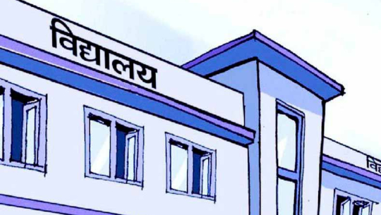 डोटीको दिपायल सिलगढी नगरपालिकाका विद्यालयमा ६ दिन बिदा