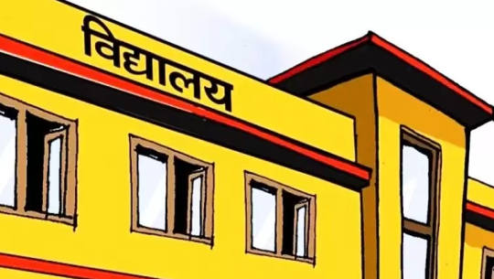 कञ्चनपुरका दुई पालिकाका विद्यालयमा बिदा