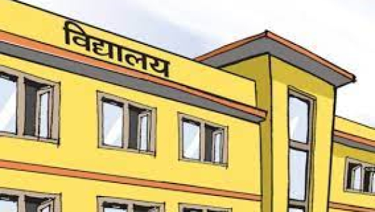 अज्ञात व्यक्तिद्वारा डोटीको एक विद्यालयमा तोडफोड