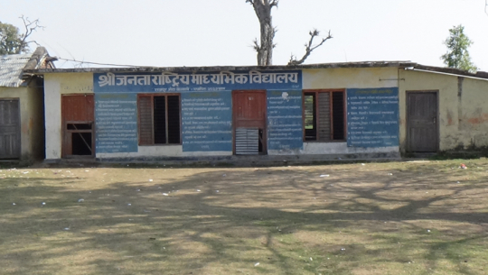 विद्यालयमा आफु निकटका शिक्षक राख्न कैलालीका सहायक प्रमुख जिल्ला अधिकारीको दबाव