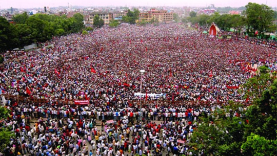 आज जनआन्दोलन दिवस मनाइँदै