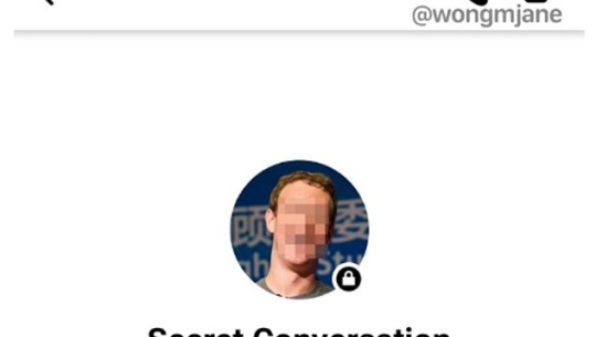 अब फेसबूकबाट यसरी गर्न सकिनेछ गोप्य अडियो र भिडियो कल