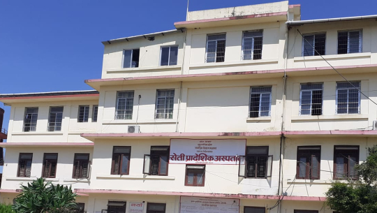 सुदूरपश्चिम सरकारसँग २७ लाख जनताको उपचार गर्न ७ जना चिकित्सक