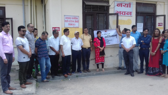 प्रदेश ७ का स्वास्थ्य संस्था एक घण्टा बन्द (भिडियो सहित)