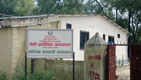 314 patients of Coronavirus self quarantine in Far-West