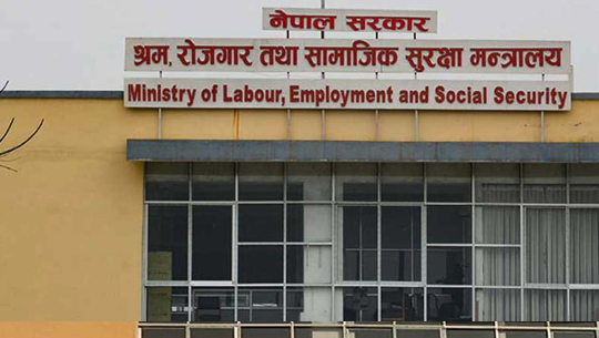 श्रम स्वीकृतिमा टोकन प्रणाली खारेज, अब आवेदन दिएकै दिन अनुमति