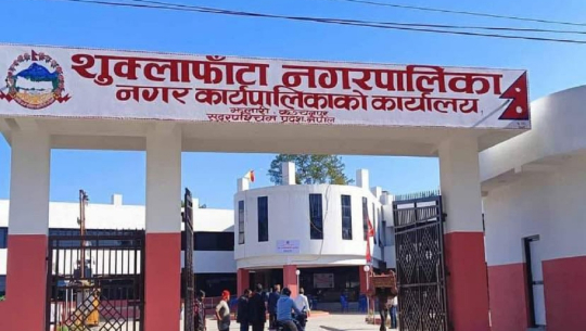 कञ्चनपुरको शुक्लाफाँटाका स्वास्थ्य संस्था ‘पेपरलेस’ बन्दै