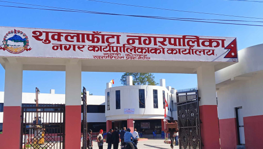 शुक्लाफाँटा नगरपालिकाद्वारा छ महिनामा ७१ लाखभन्दा बढी राजस्व सङ्कलन