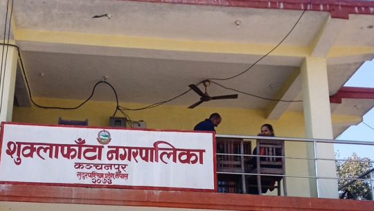 कञ्चनपुरको शुक्लाफाटामा गर्भवती–सुत्केरीलाई नगरपालिकाको पोषण सामग्री