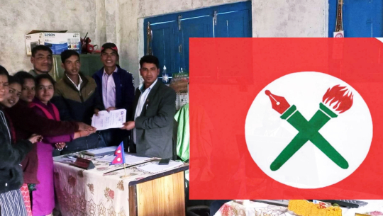 सिगास शिक्षा क्याम्पसमा नेविसंघका उम्मेदवार निर्वाचित  घोषणा 