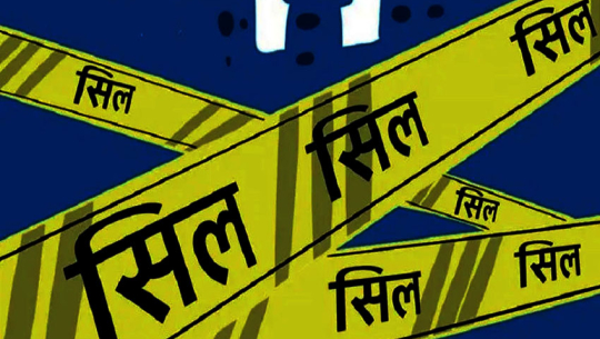 कोरोना संक्रमित बढेपछि बझाङका तीन स्थानीय तहका पाँच वडा सिल