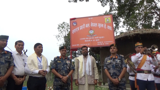 नाकामा सशस्त्र प्रहरीको गुल्म स्थापना(भिडियो सहित)
