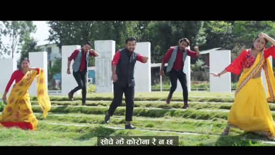 सरकारले गीतमार्फत भन्यो –सोचेझैँ कोरोना रैन’छ(भिडियो सहित)