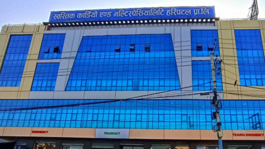 धनगढीको स्वस्तिक अस्पतालले आज निःशुल्क उपचार गर्ने