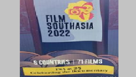 काठमाडौँमा अन्तराष्ट्रिय फिल्म फेस्टेवल सुरु