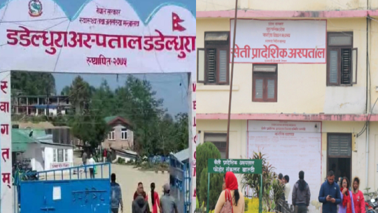 कोरोनाको उपचारका लागि सेती र डडेल्धुरा अस्पतालसहित तोकिए १७ अस्पताल