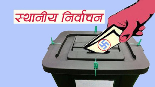 कैलालीका ४ उम्मेदवारविरुद्ध उजुरी