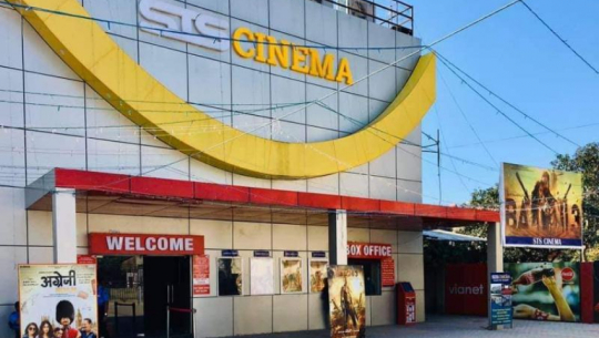 धनगढीको एसटिएस सिनेमाहलमा ‘म यस्तो गीत गाउँछु– २’ प्रर्दशन हुने