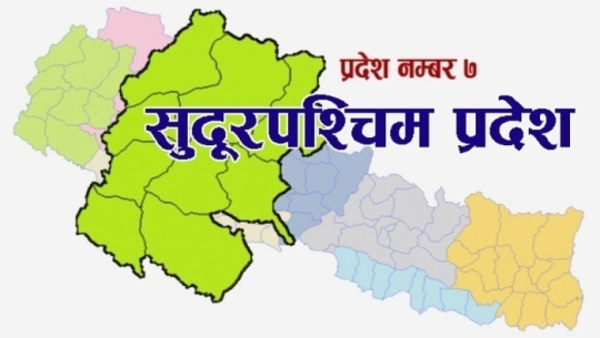 सुदूरपश्चिमका ६ स्थानीय तह बैंकको पहुँच बाहिर
