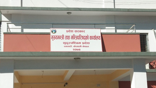 सुदूरपश्चिम सरकारलाई बजेट खर्च गर्ने चटारो, लकडाउनमै ३ अर्ब ५८ करोड खर्च
