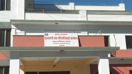 सुदूरपश्चिम सरकारले पुँजीगत बजेटमा मनोमानी गर्न अनुकुलको मापदण्ड बनाएको आरोप