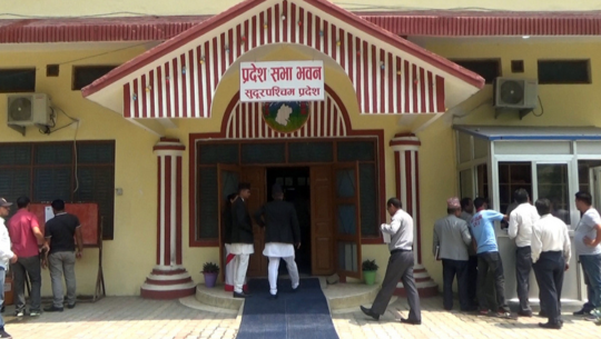 अध्यादेशबाट बजेट शून्यता हटाउदै सुदूरपश्चिम सरकार