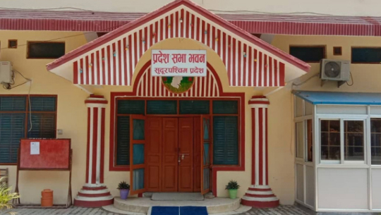 आमसञ्चार विधेयक विधायन तथा प्रदेश मामिला समितिमा पठाइयो