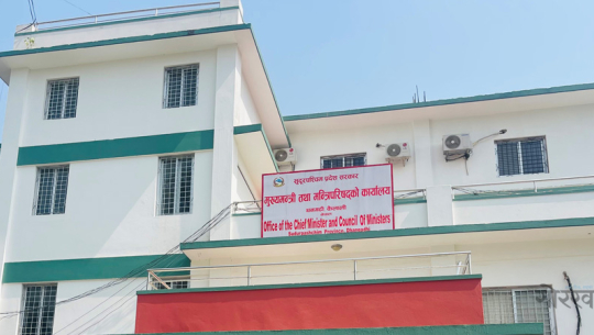  सुदूरपश्चिम प्रदेश सरकारले आयोजना बैङ्क कार्यान्वयनमा ल्याउने 