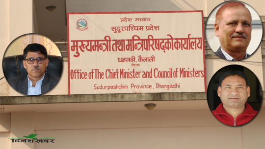 सुदूरपश्चिम सरकार फेरबदलको कसरत चुलियोः एमालेका ७ समानुपातिक सांसदको पद धरापमा