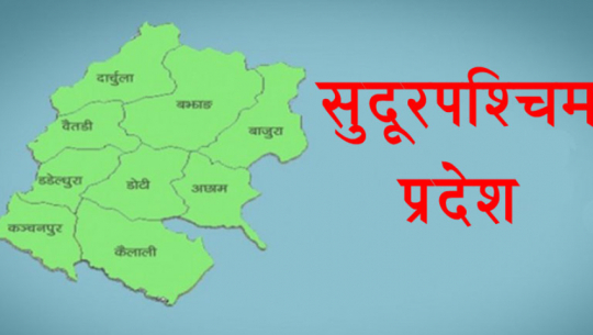 No holiday for Christmas in Province 7