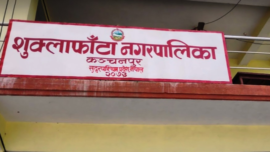 अपाङ्गता भएका ६ सय बढीलाई परिचयपत्र