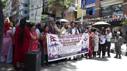  वैकल्पिक व्यवस्थापनको माग गर्दै माइतीघरमा सुकुमवासीको आन्दोलन