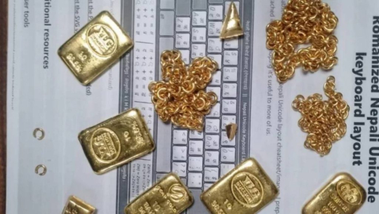 त्रिभुवन विमानस्थलमा बेवारिसे अवस्थामा सुन फेला