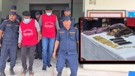 सुनसहित हेटौँडाबाट दुई भारतीय नागरिक पक्राउ