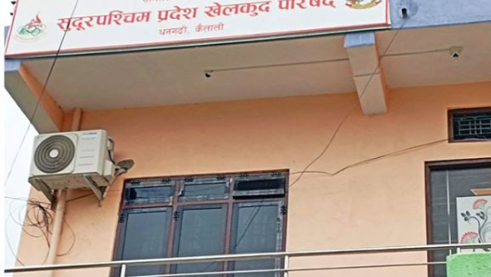 प्रदेशस्तरीय राष्ट्रपति रनिङ शिल्ड यही जेठ २४ देखि