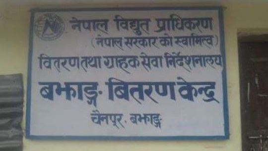  बझाङका ग्रामीण भेग अझै अँध्यारो, विद्युतिकरण अधुरो