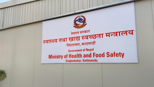 ‘खाद्य स्वच्छता लोगो’ राखेर व्यवसाय सञ्चालन गर्न निर्देशन