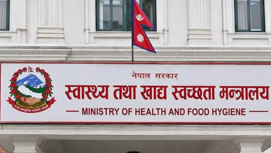 उच्च सतर्कता अपनाउन स्वास्थ्य मन्त्रालयको आग्रह