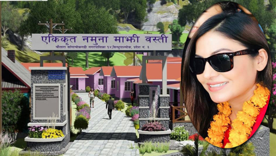 नायिका श्वेताको प्रष्टिकरणः गलत प्रमाणित भए कालो मोसो दलेर माझी बस्ती परिक्रमा गर्न तयार छु