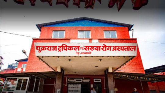 फ्रान्सबाट आएकी कोरोना संक्रमित युवतीको स्वास्थ्यमा सुधार