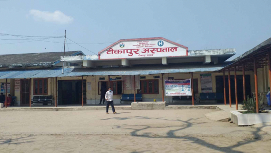 टीकापुर अस्पतालमा शवबाहन खरिदका लागि जनस्तरबाट सहयोग जुट्दै